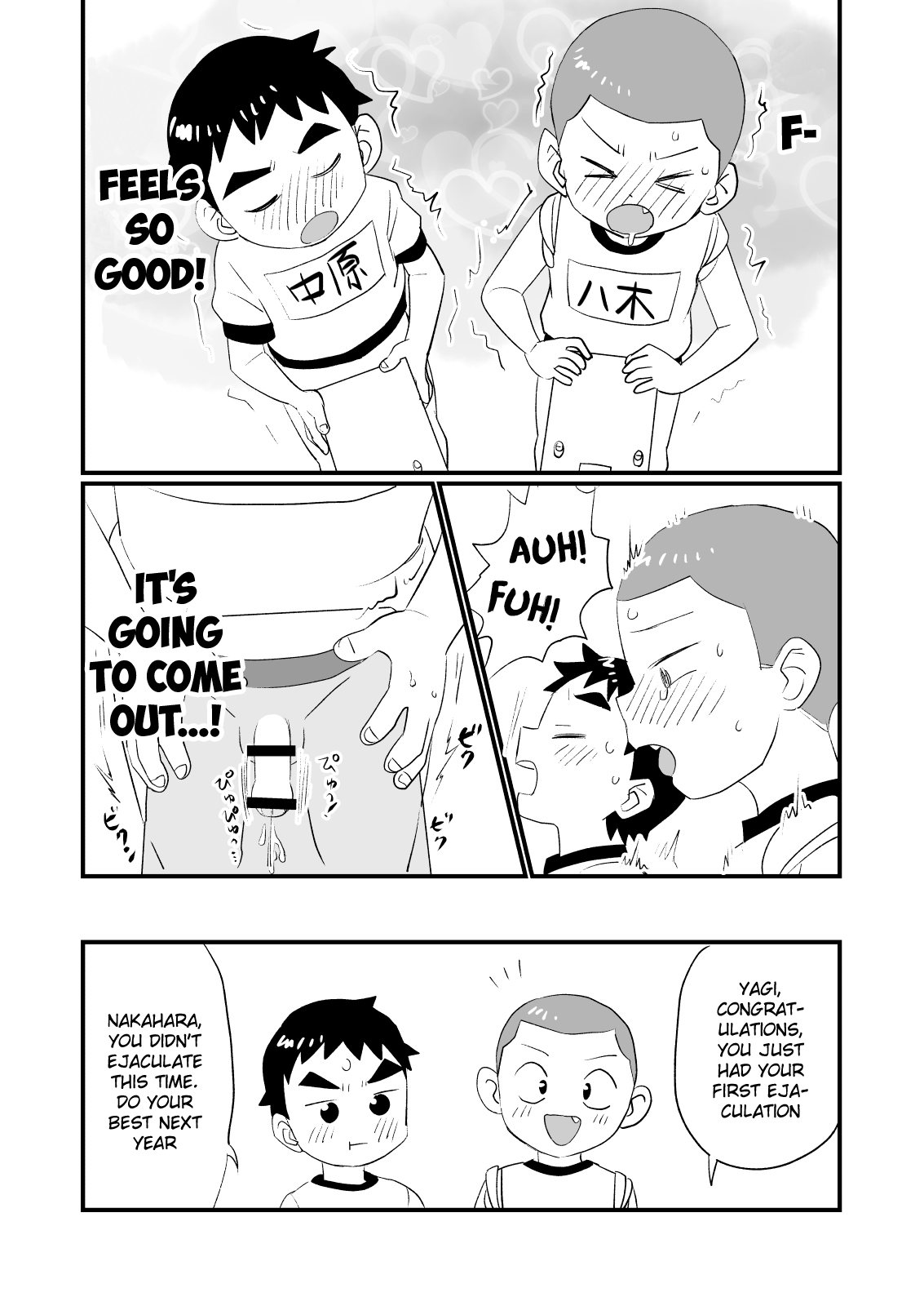 Zenkoku Issei Seichou Chousa Chapter 1 - page 34