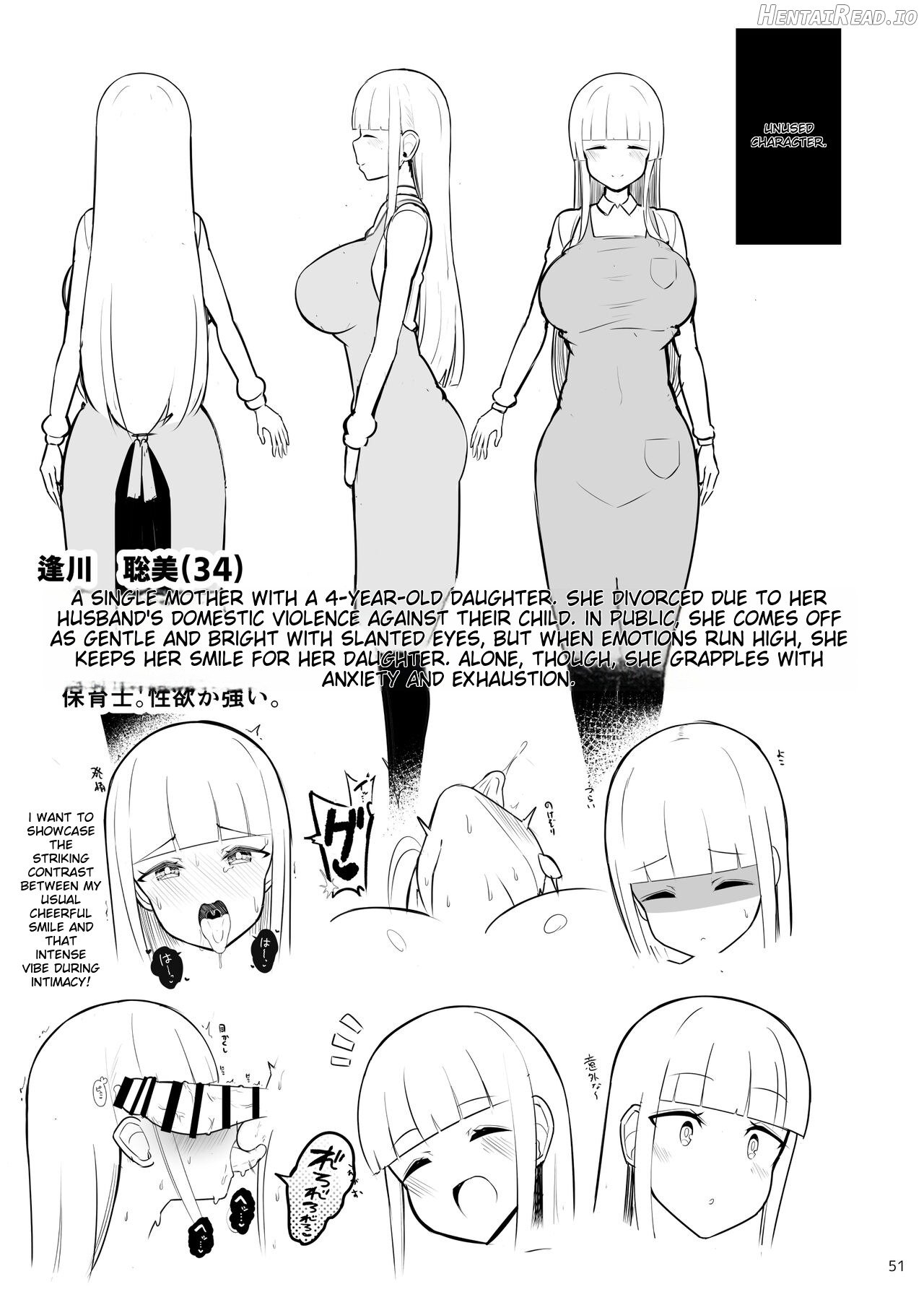 Onee-chan to, Mama to, Honki Koubi. II Chapter 1 - page 49