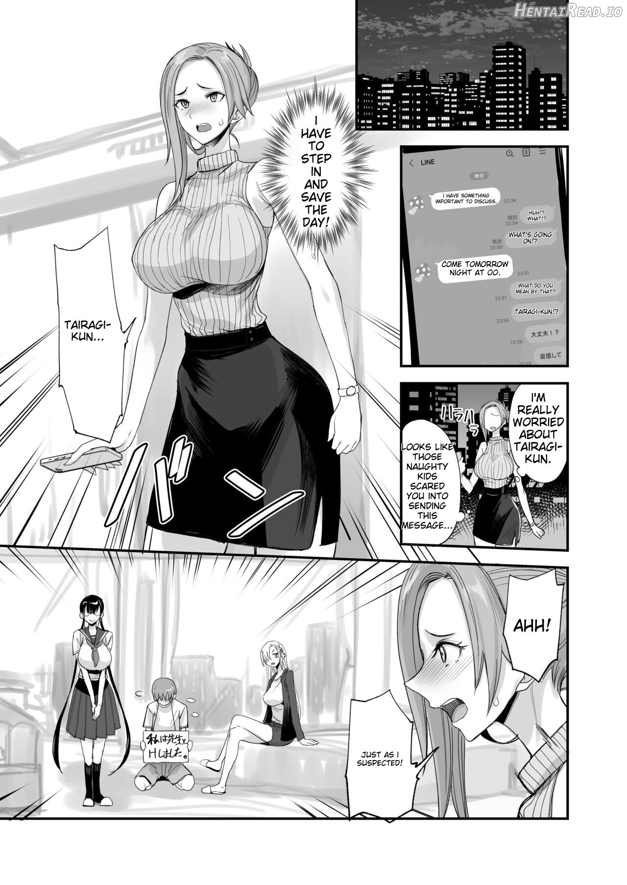 Konna Ii Koto. Roku Chapter 1 - page 6