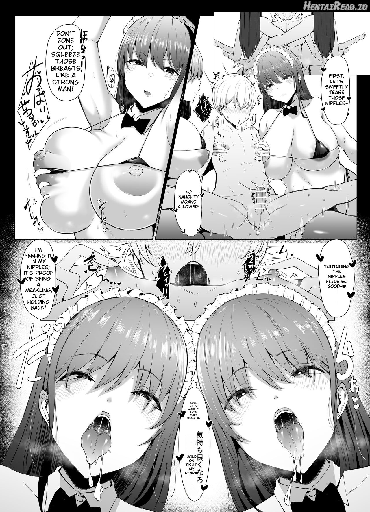 Koushinchou Futago Maid no Ochinpo Lesson Chapter 1 - page 3