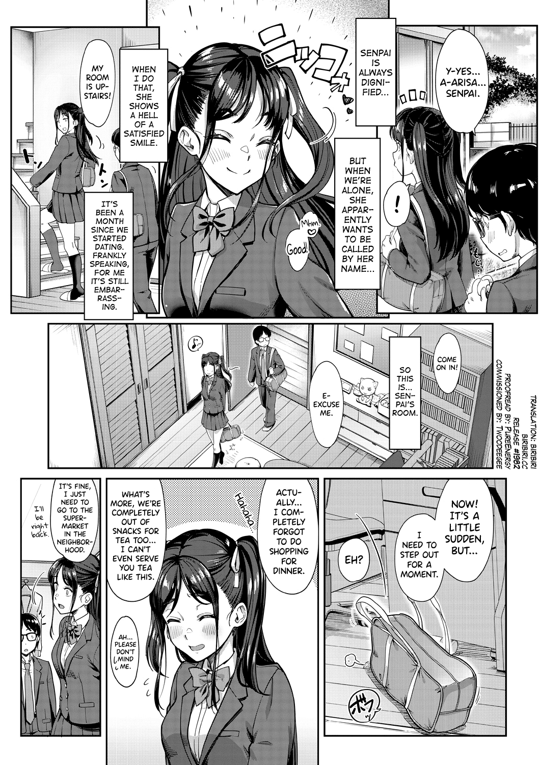 Kanojo no Imouto w Nikushoku kei Gyaru Chapter 1 - page 2