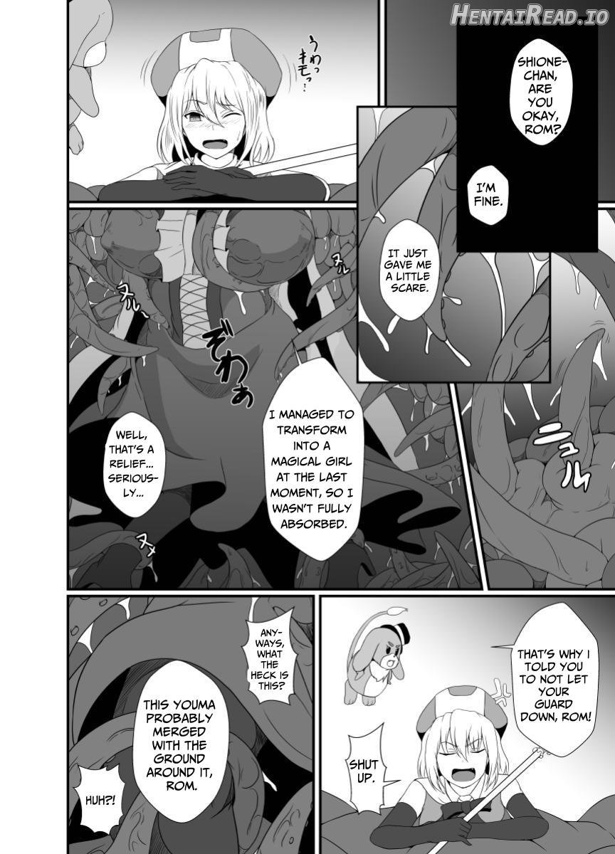 Mesugaki Mahou Shoujo wa Daikkirai na Zako Youma ni Karada o Torikomareta node Kankaku Shadan no Mahou o Tsukatte Asa made Taeru Chapter 1 - page 9