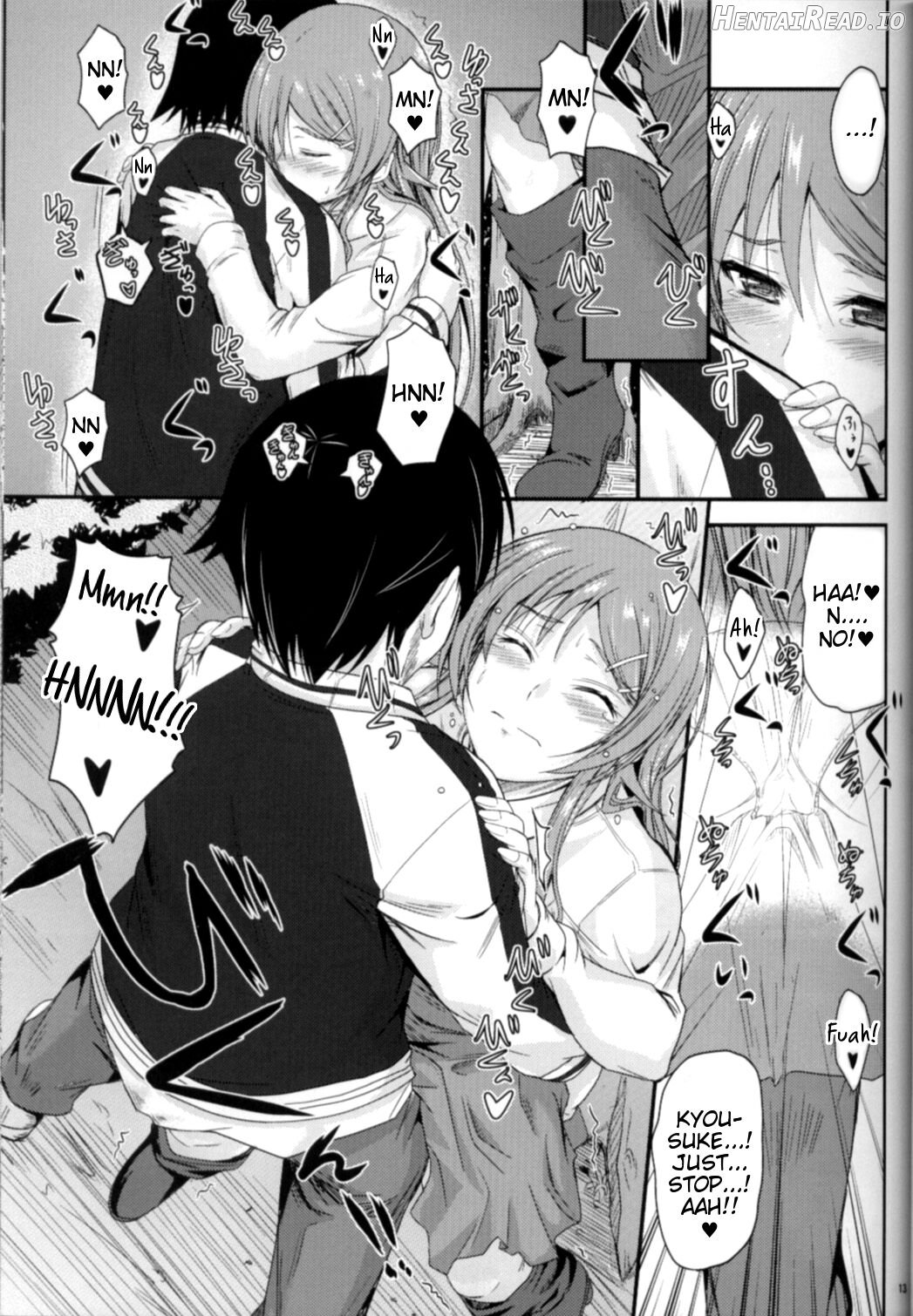 Imouto x Fukuzatsu? Moyamoya Kibun Chapter 1 - page 13