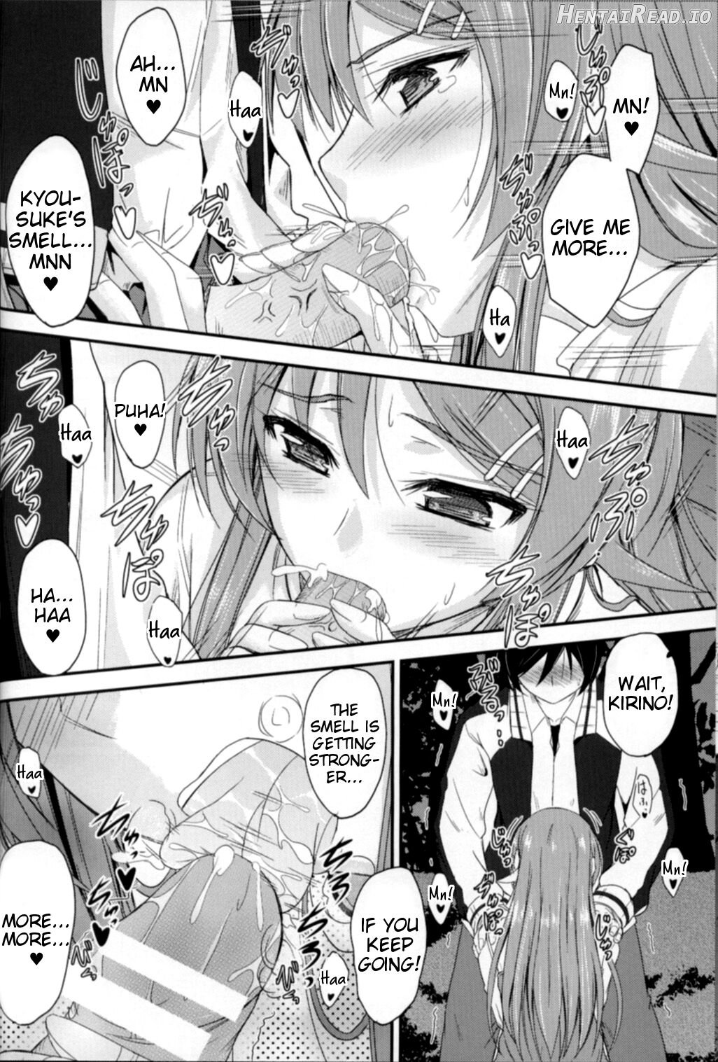 Imouto x Fukuzatsu? Moyamoya Kibun Chapter 1 - page 16