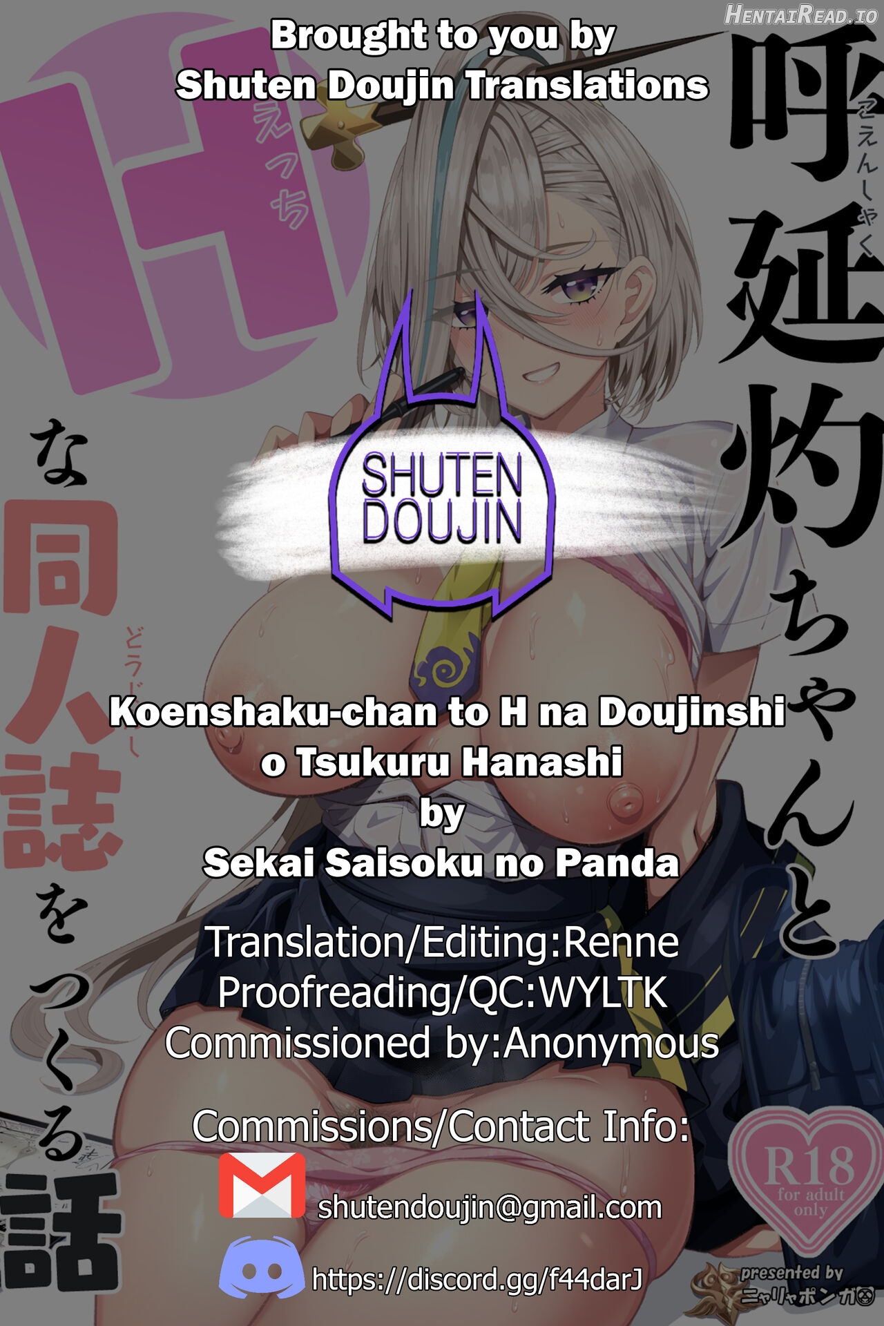 Koenshaku-chan to H na Doujinshi o Tsukuru Hanashi Chapter 1 - page 42