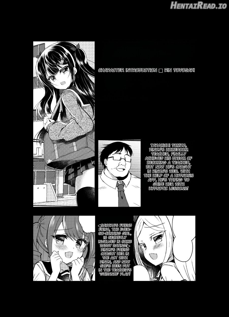 Namaiki Mesugaki ni Saimin Shidou 5 ~Wakarase Kanryou~ Chapter 1 - page 3