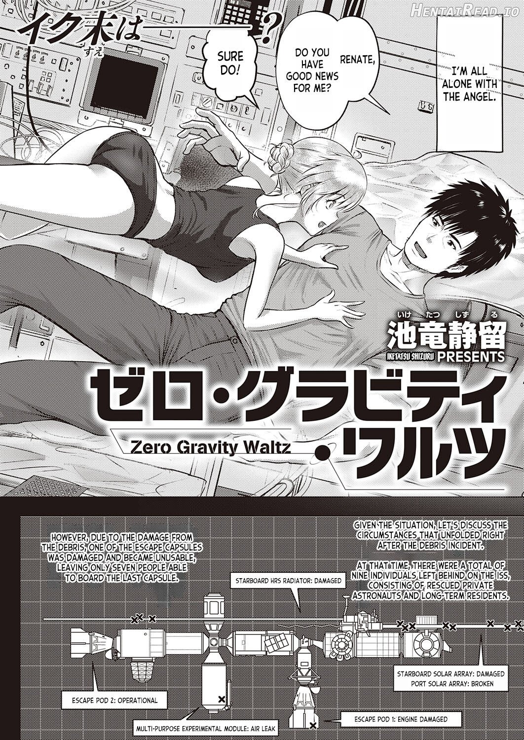 Zero Gurabiti Warutsu Chapter 1 - page 2