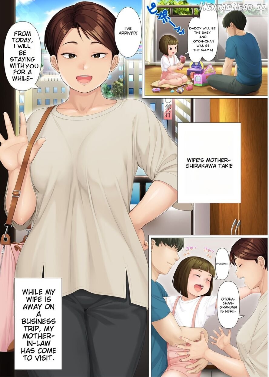 Eight Days With My Wife's Mother Chapter 1 - page 2