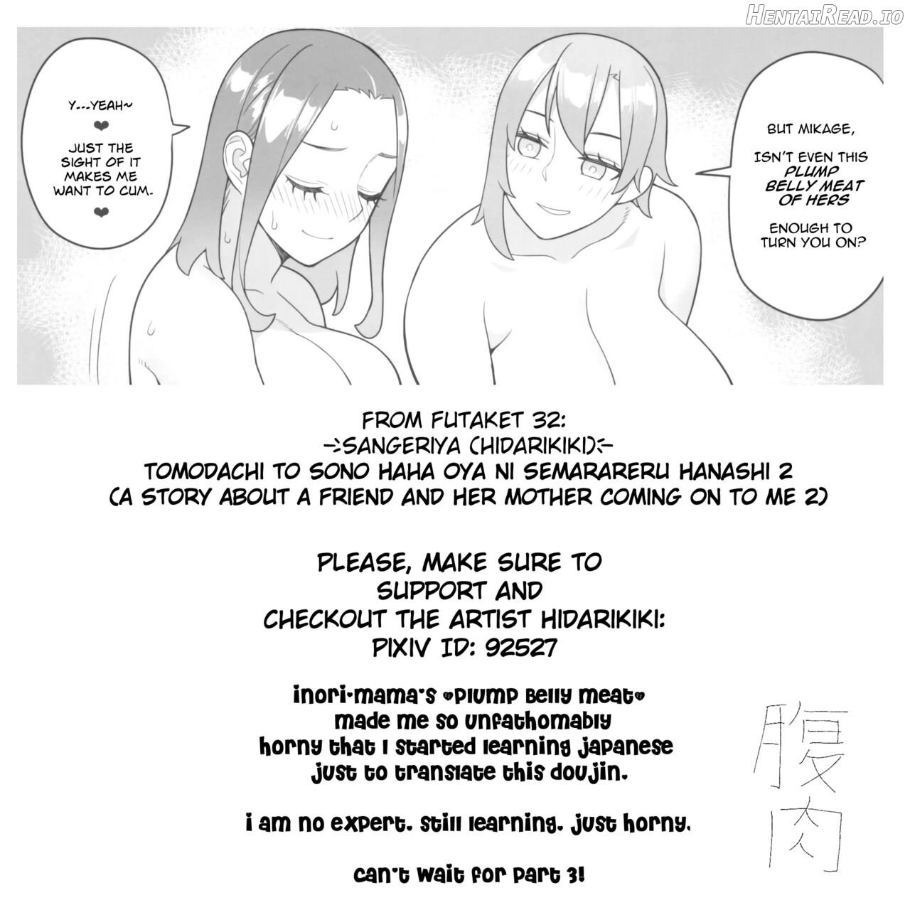 Tomodachi to Sono Haha Oya ni Semarareru Hanashi 2 Chapter 1 - page 37