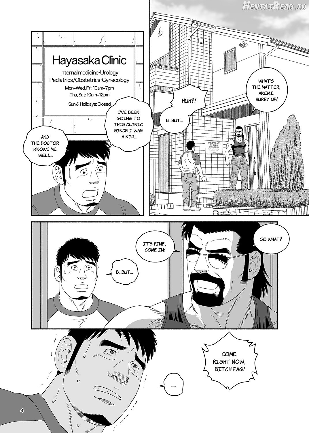 COCKSUCKER I Got Turned into My Best Friend's Father's Bitch 4 Chapter 1 - page 4