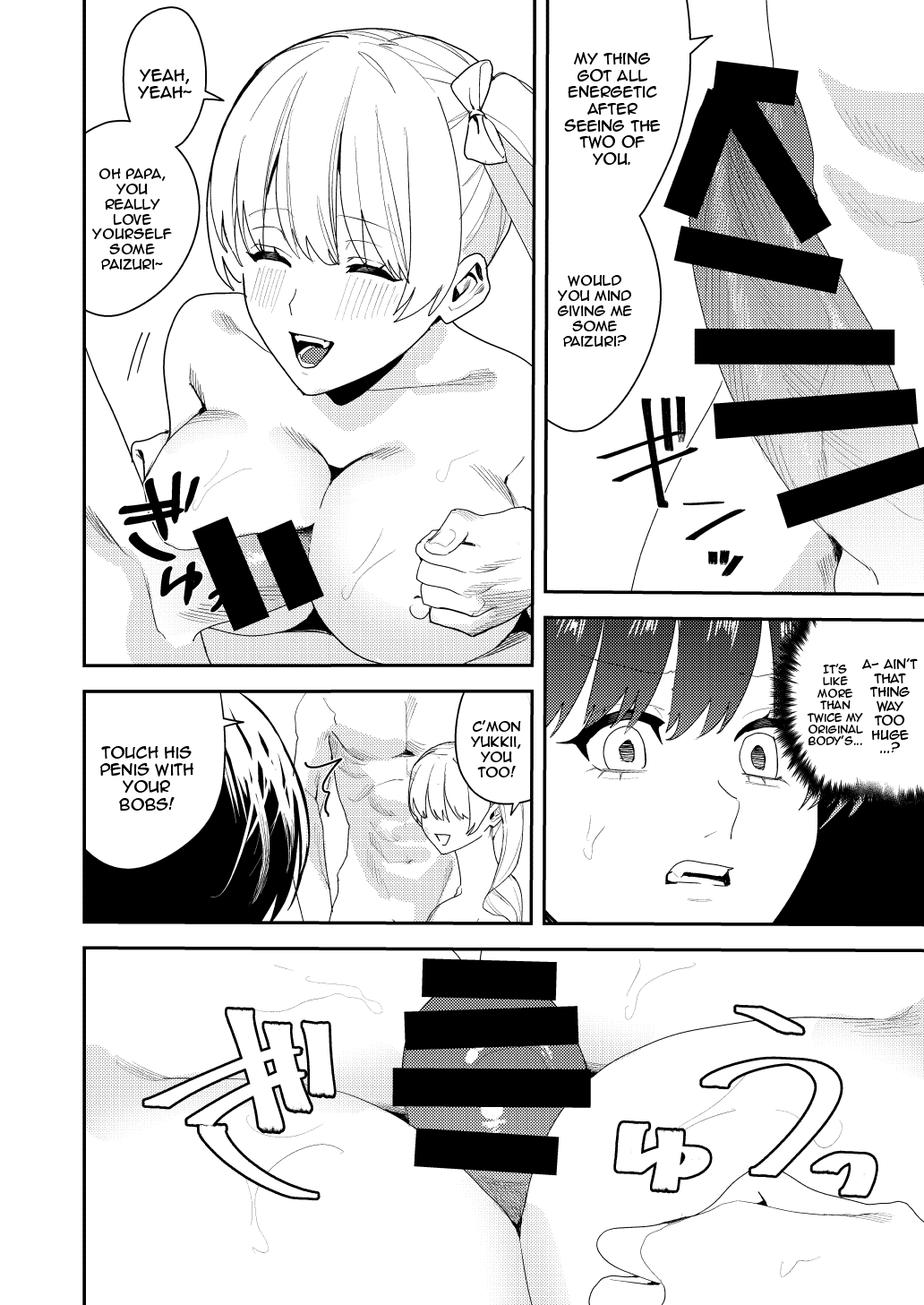 Read Online Papakatsu Nyotaika de Tanoshiku Kasegu! Chapter 1 - page 13