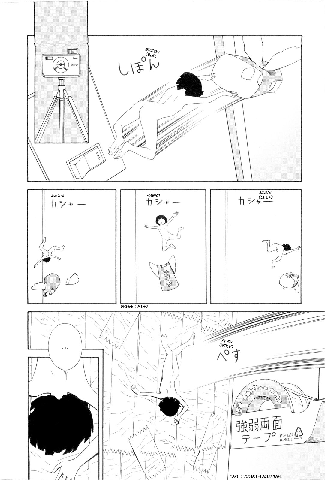 Hen na Nee-san - There's something odd about her Chapter 1 - page 61