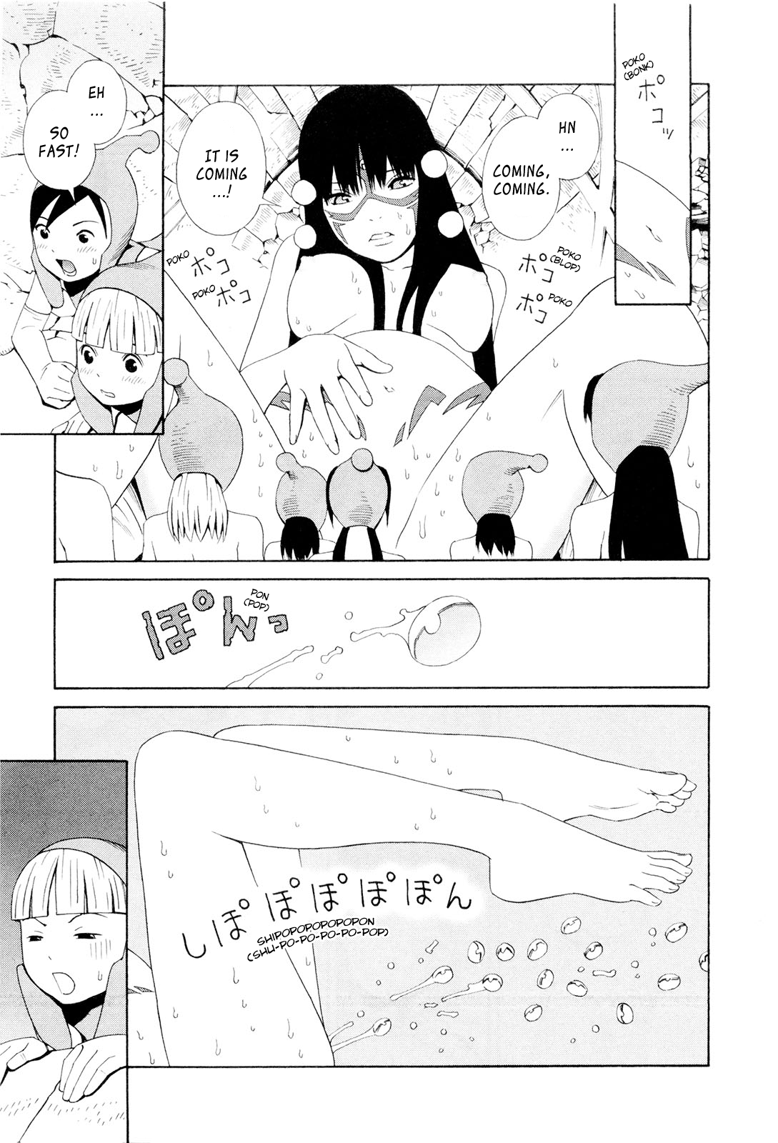 Hen na Nee-san - There's something odd about her Chapter 1 - page 74