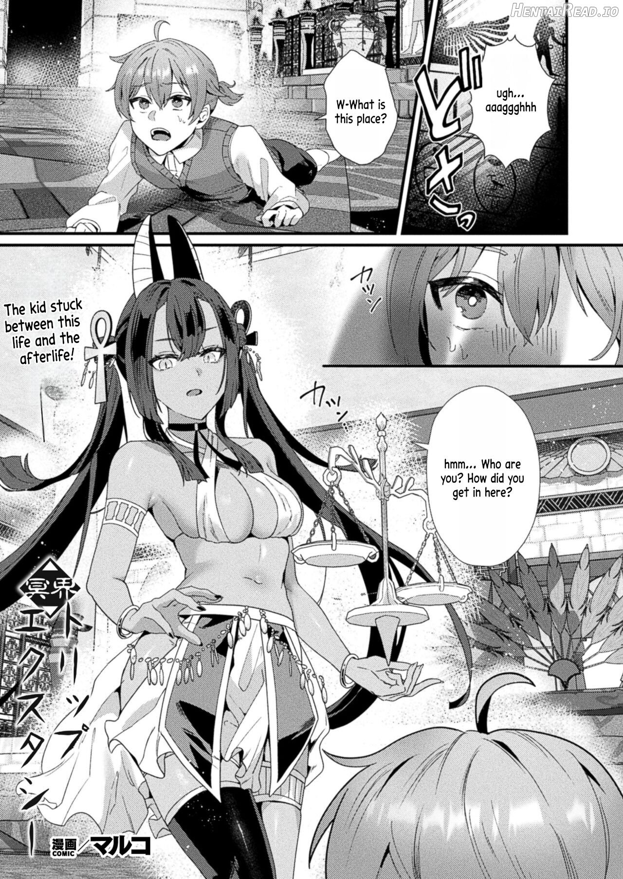 Meikai Trip Ecstasy Chapter 1 - page 1