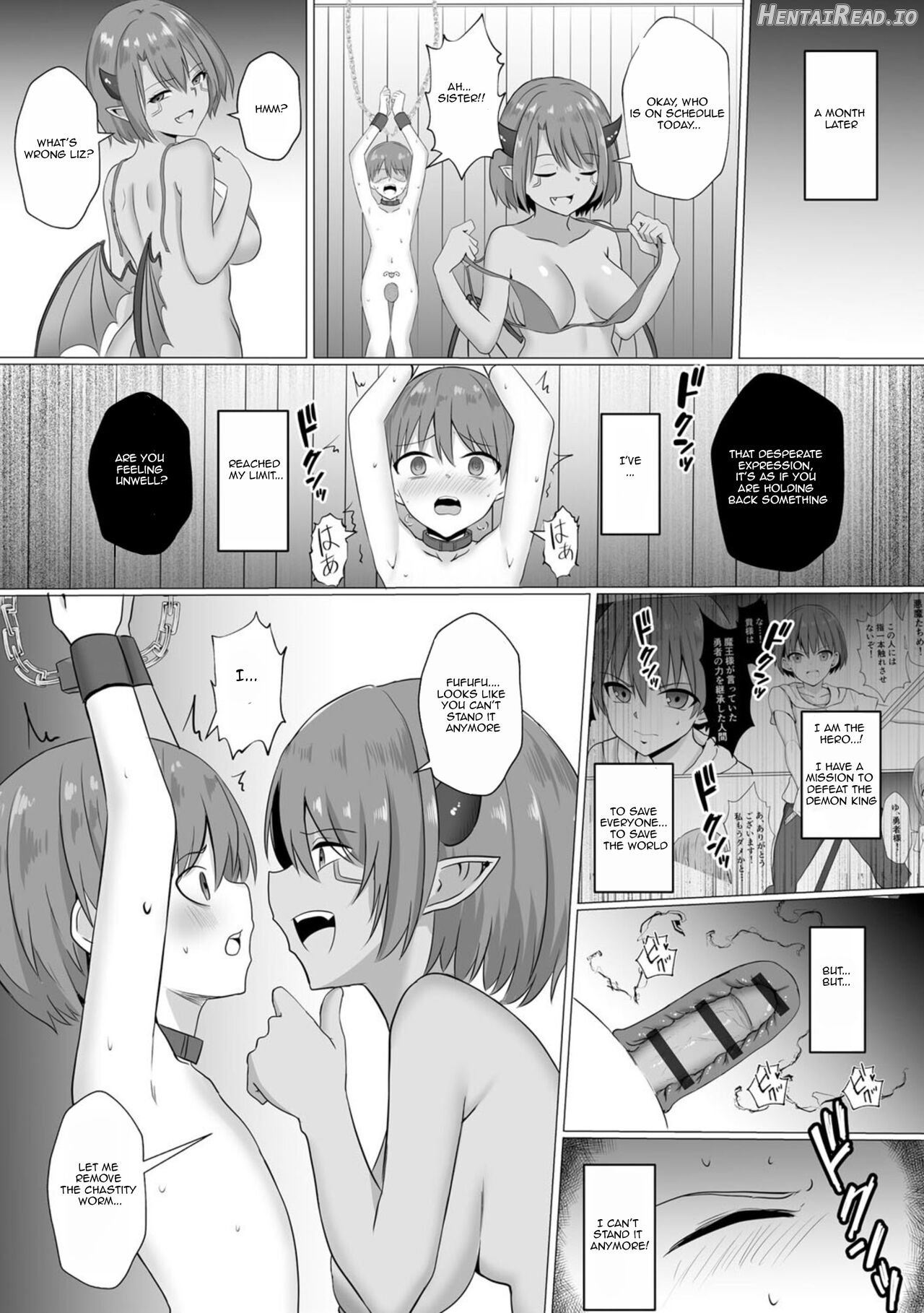 Inma Shouki Reina Ch. 1 Chapter 2 - page 20