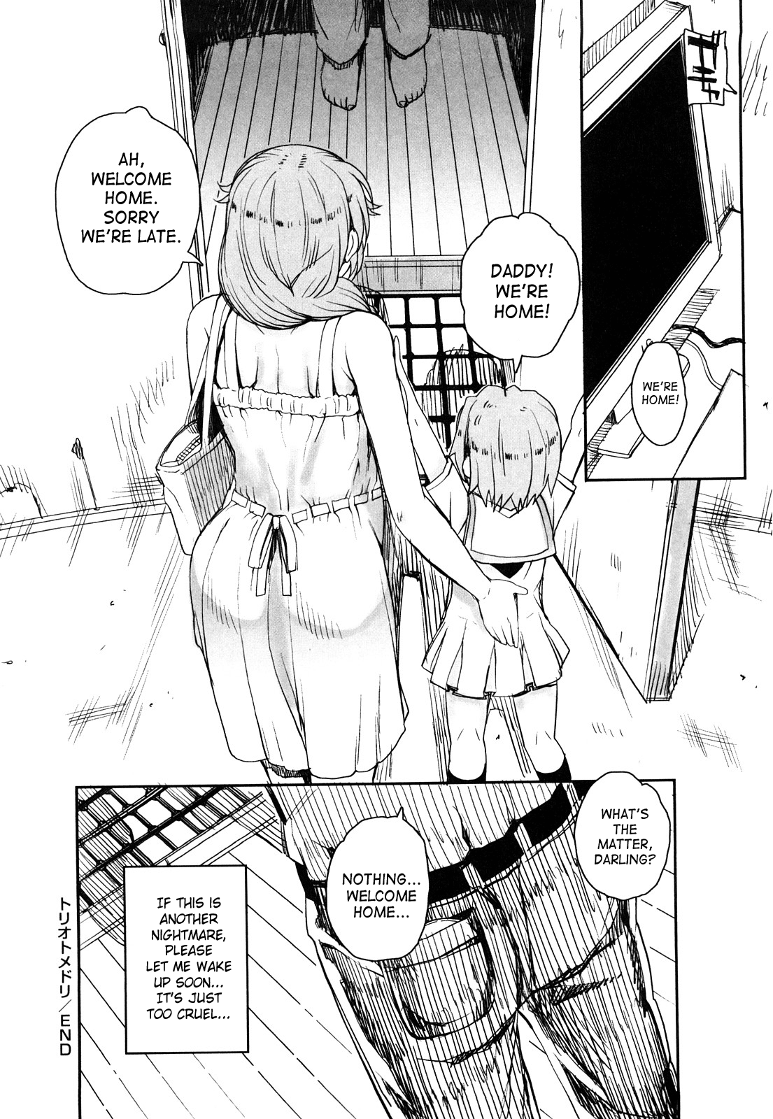 Otomedori final (English Chapter 1 - page 18