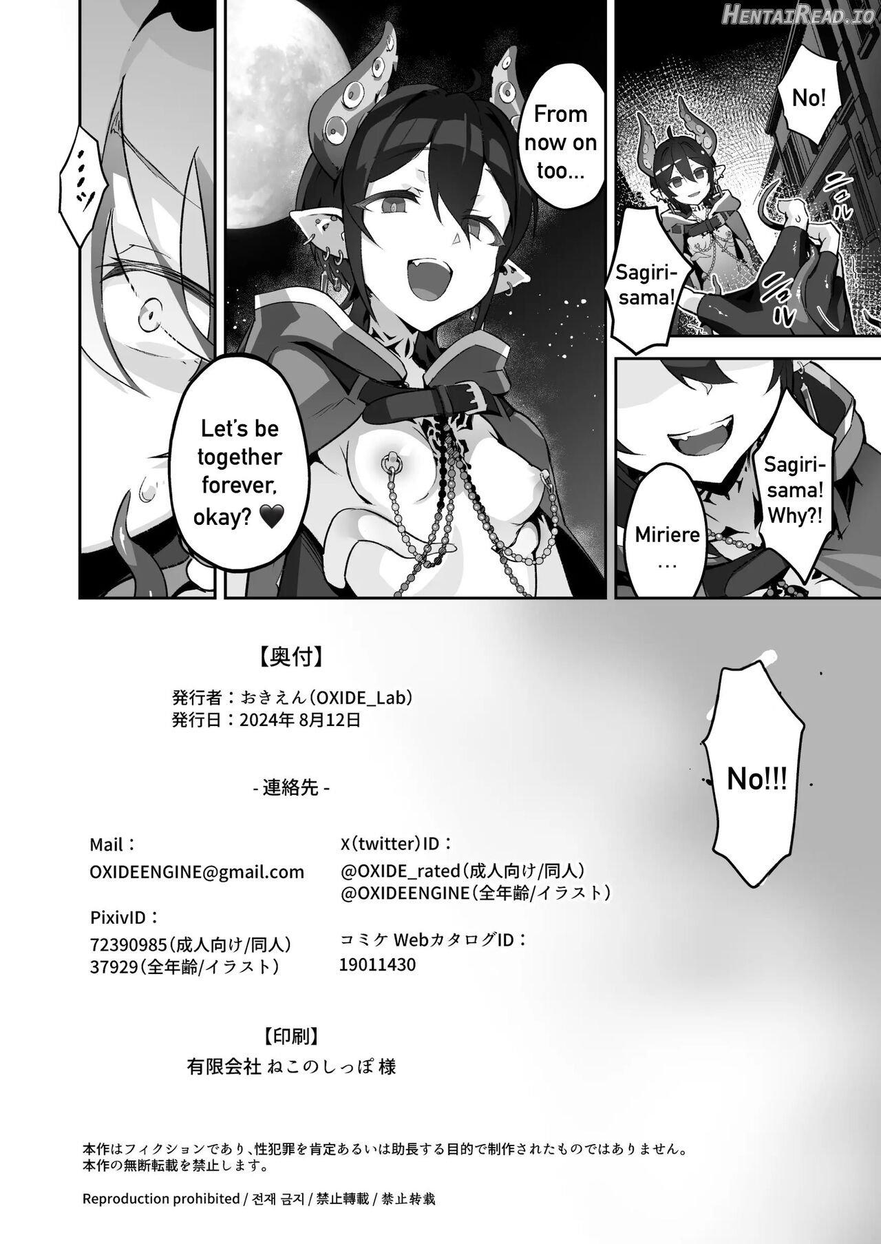 Kikoku San -Onihime Houraku Inetsu Maen- Chapter 1 - page 41