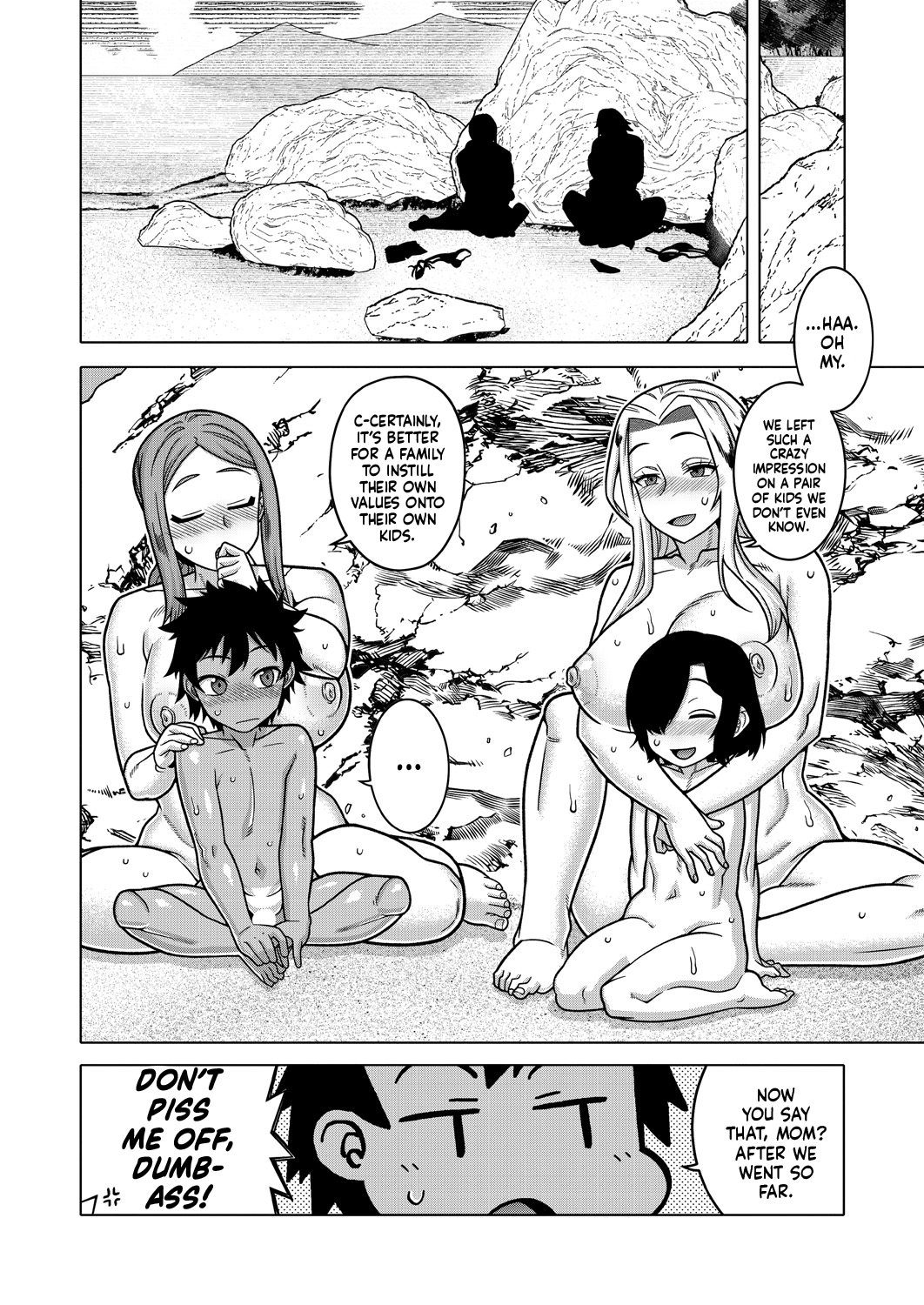 Boku no Kaa-chan to Ore no Mama Chapter 1 - page 20