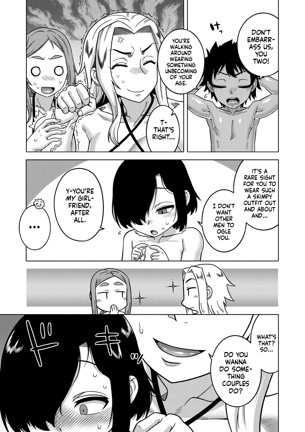 Boku no Kaa-chan to Ore no Mama Chapter 1 - page 3