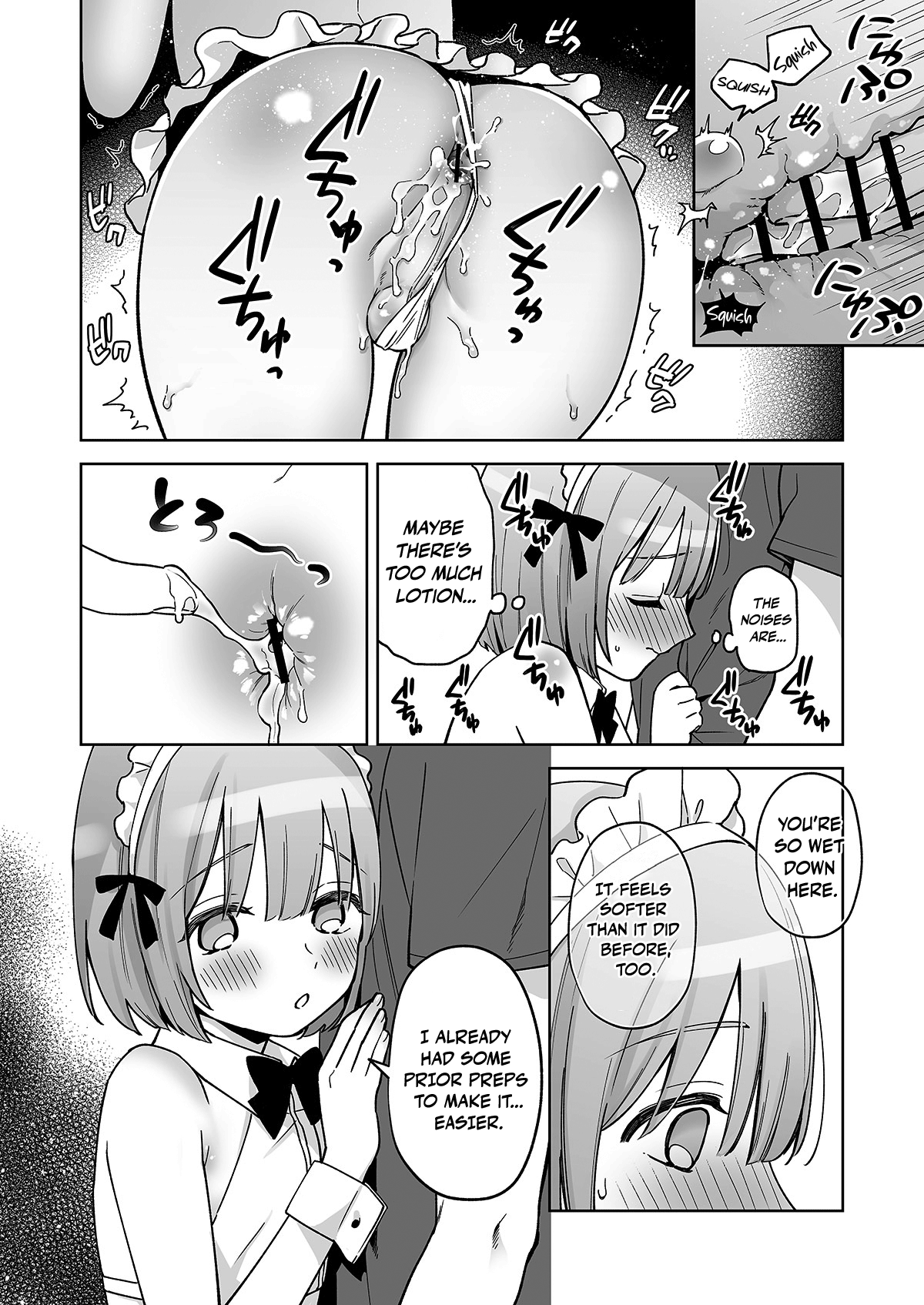 Iori-kun to Oshiri Ai Chapter 1 - page 13