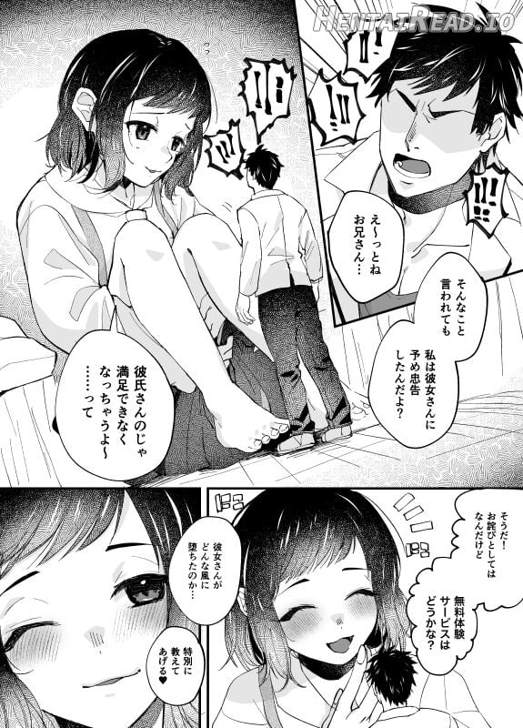 Futanari Kyojo Fuuzoku ni Ochiru Danjo Chapter 1 - page 7