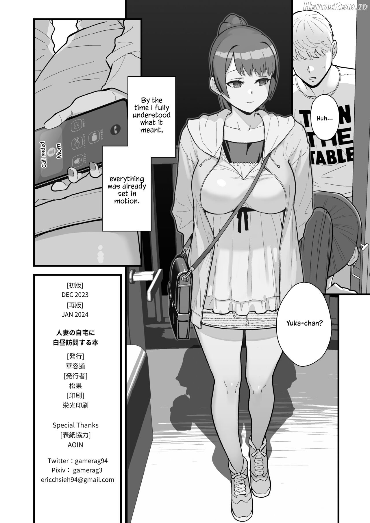 Kayoudou] Hitozuma no Jitaku ni Hakuchuu Houmon Suru Hon Chapter 1 - page 50