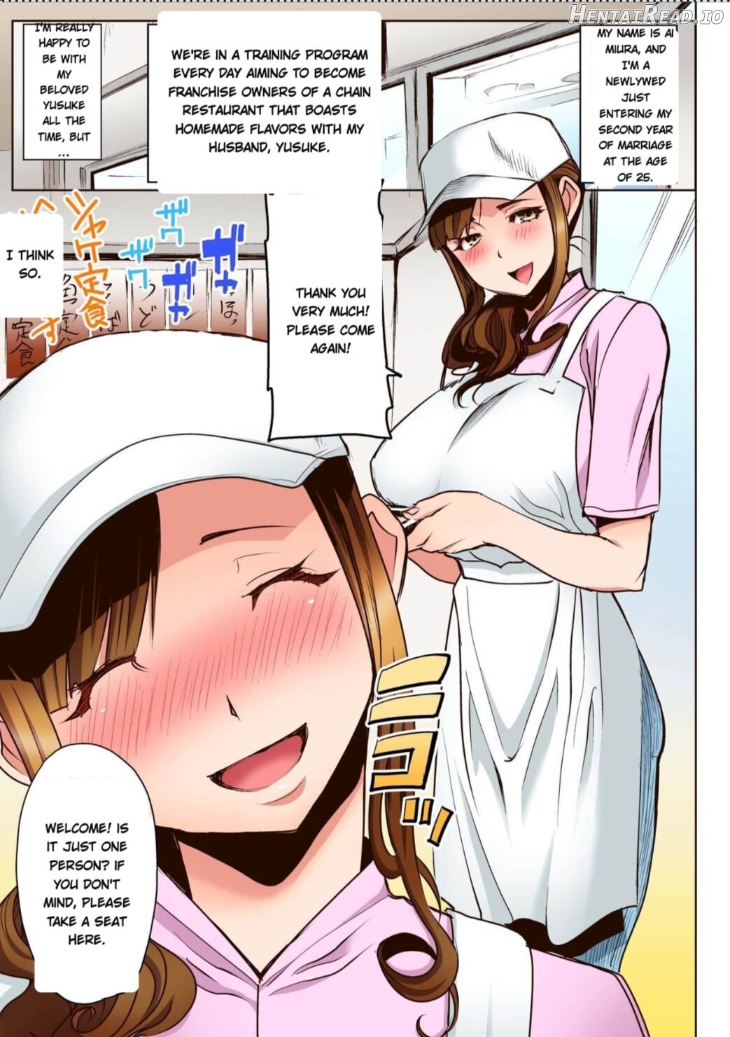 Ochita Part Zuma Miura Manami Kenshuu Ryokou de Watashi no Karada wa Daikirai na Ano Otoko ni Nando mo Ikasaremashita... Full Color Ban Chapter 1 - page 4