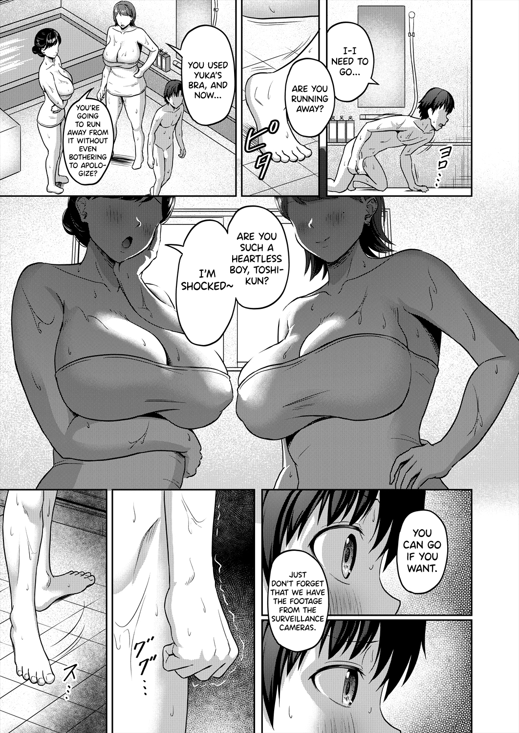 Sukebe JD to Kyousei Gyaku Rape Sudomari Plan Chapter 1 - page 17