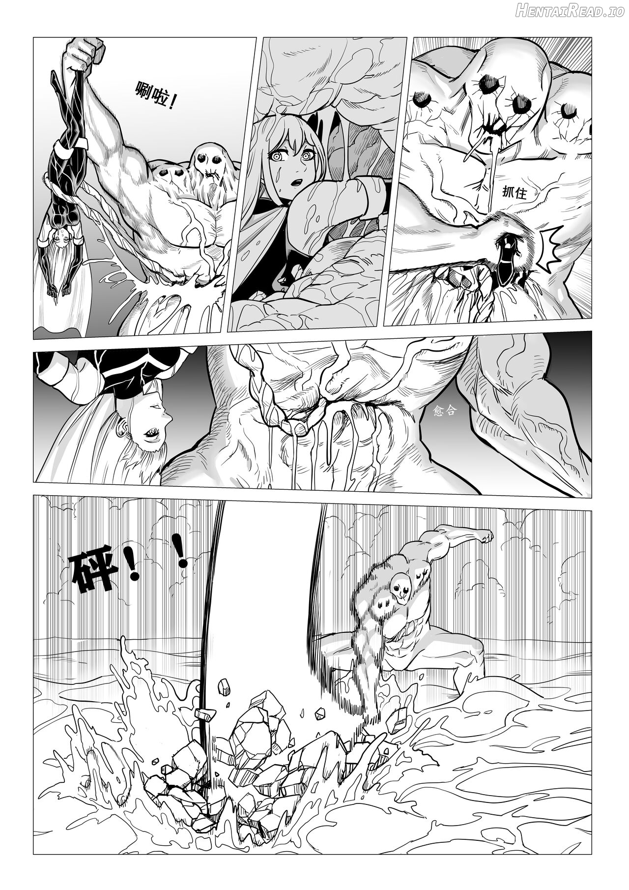 Demon Girls - Full Chapter 1 - page 133