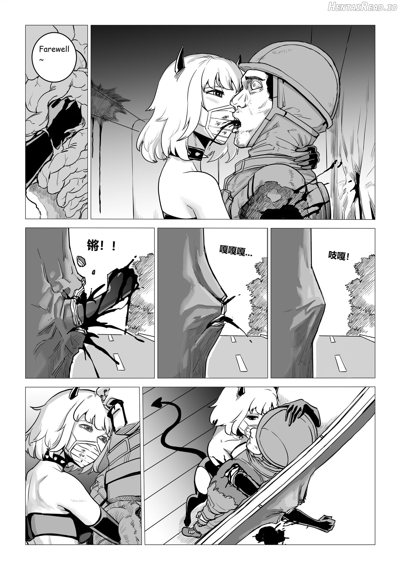 Demon Girls - Full Chapter 1 - page 30