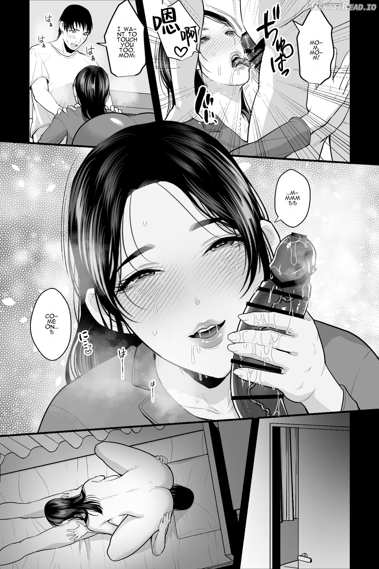 Shojo no Haha ~Shojo o Ageta Musuko to no Mitsugetsu~ Chapter 1 - page 20