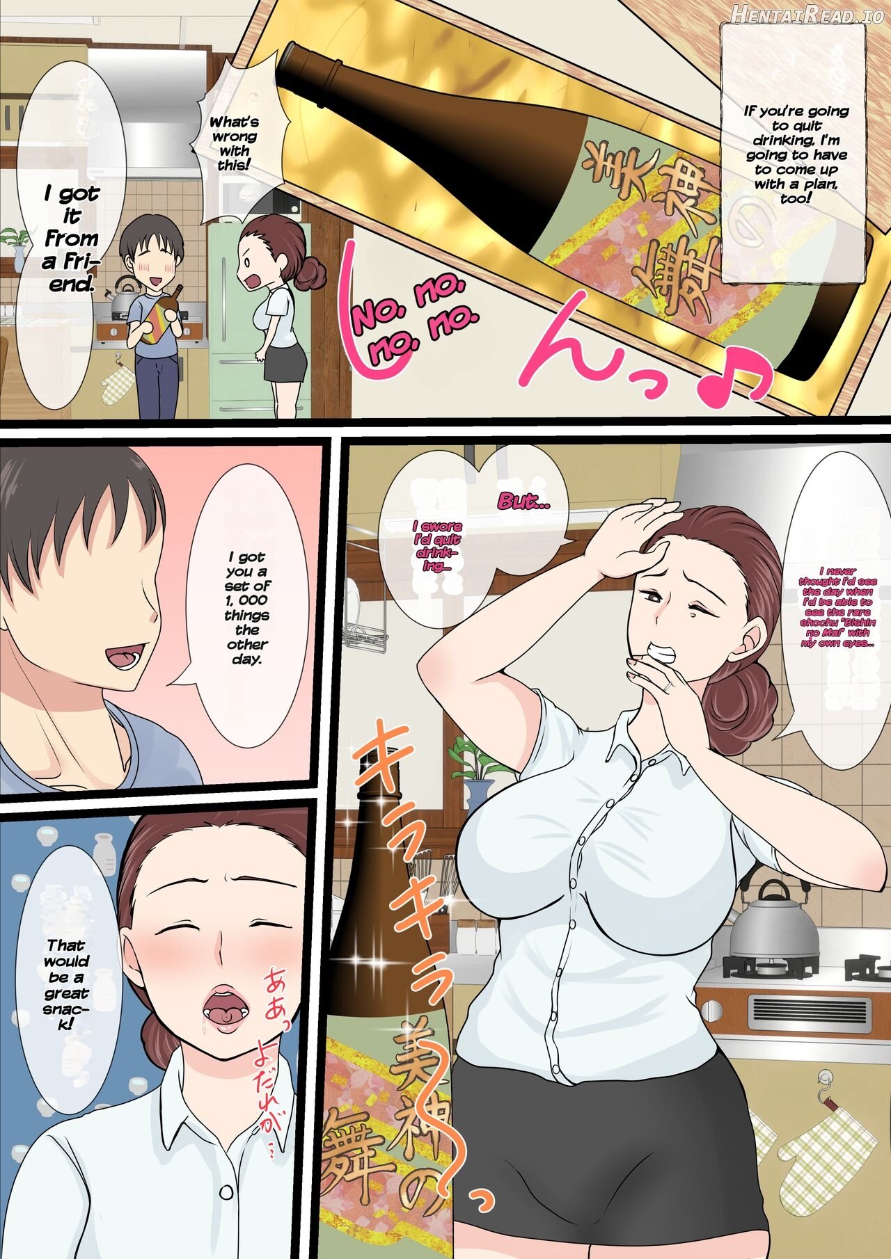 Yotta Okaa-san wa Totemo Kawaii. 2 Chapter 1 - page 5