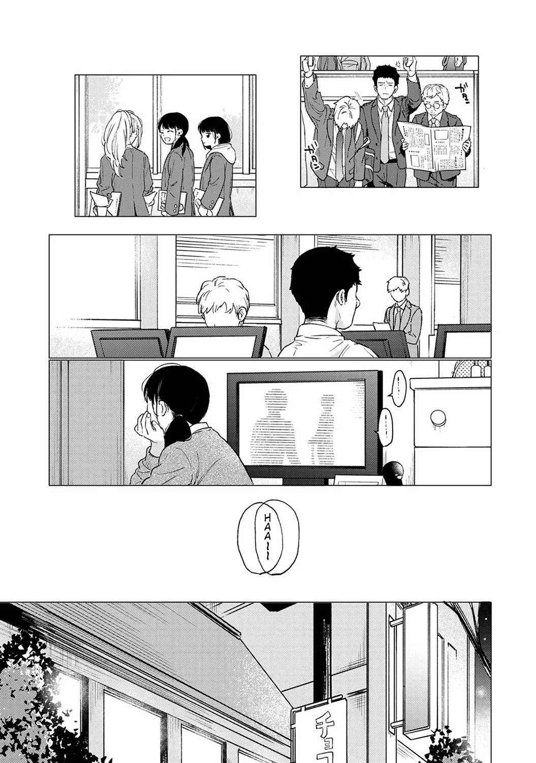 1LDK+JK Ikinari Doukyo? Micchaku!? Hatsu Ecchi!!? Chapter 4 - page 21