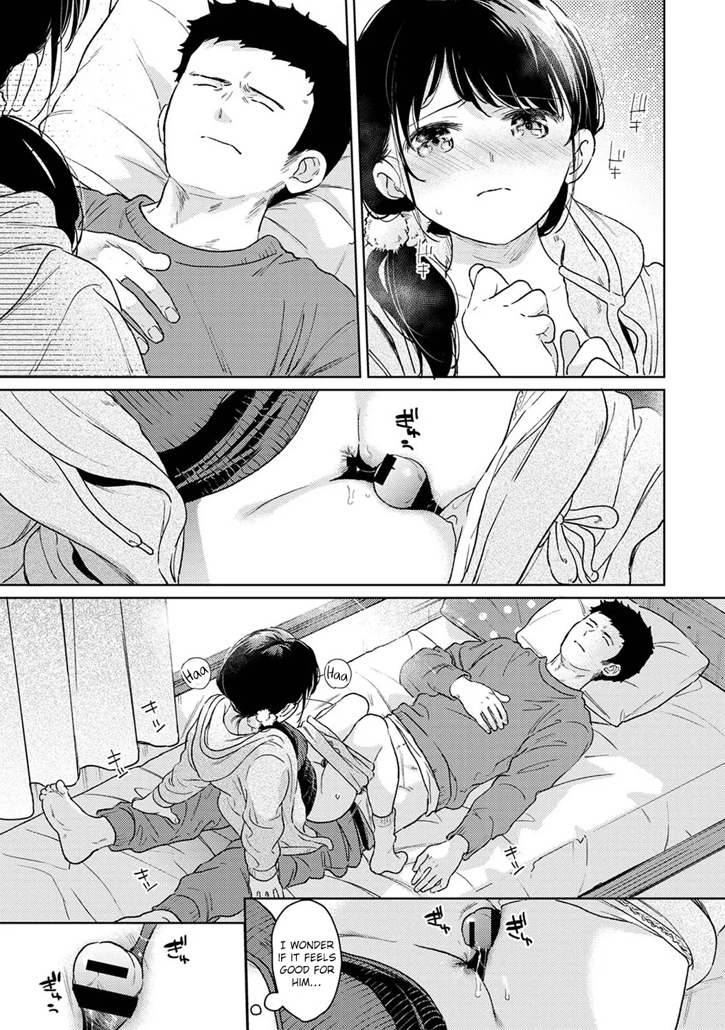 1LDK+JK Ikinari Doukyo? Micchaku!? Hatsu Ecchi!!? Chapter 4 - page 31