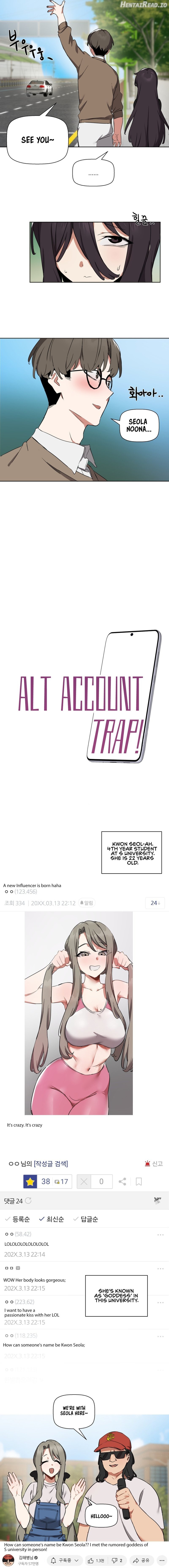 Alt Account Trap! Chapter 5 - page 3