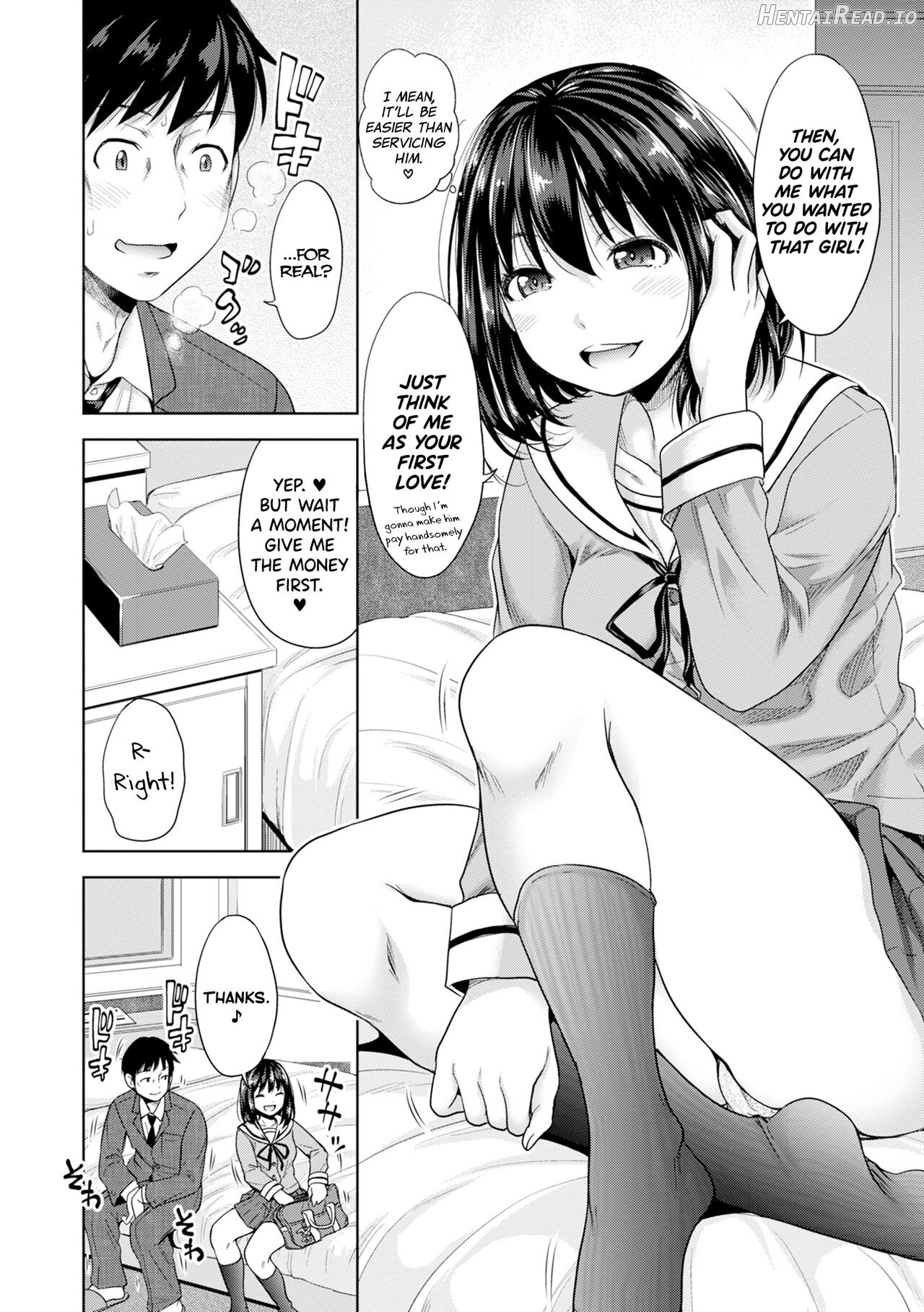 Hatsukoi no Hito Ch.0.5-1 Chapter 1 - page 8