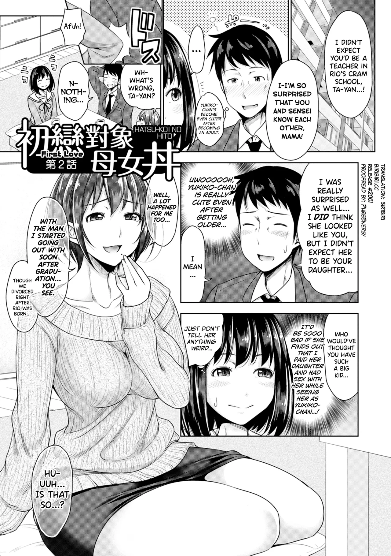 Hatsukoi no Hito Ch.0.5-2 Chapter 2 - page 29