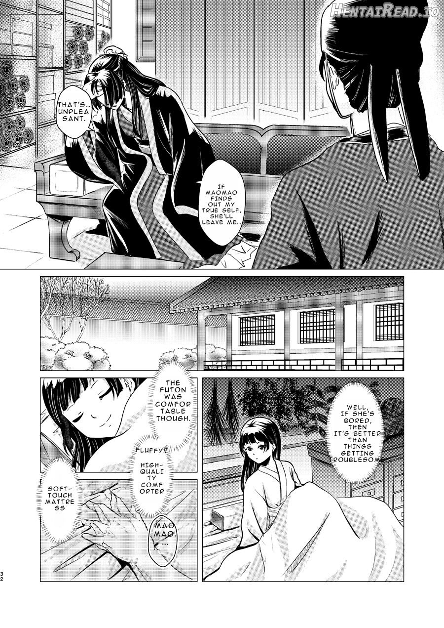 Himegoto Chapter 1 - page 32