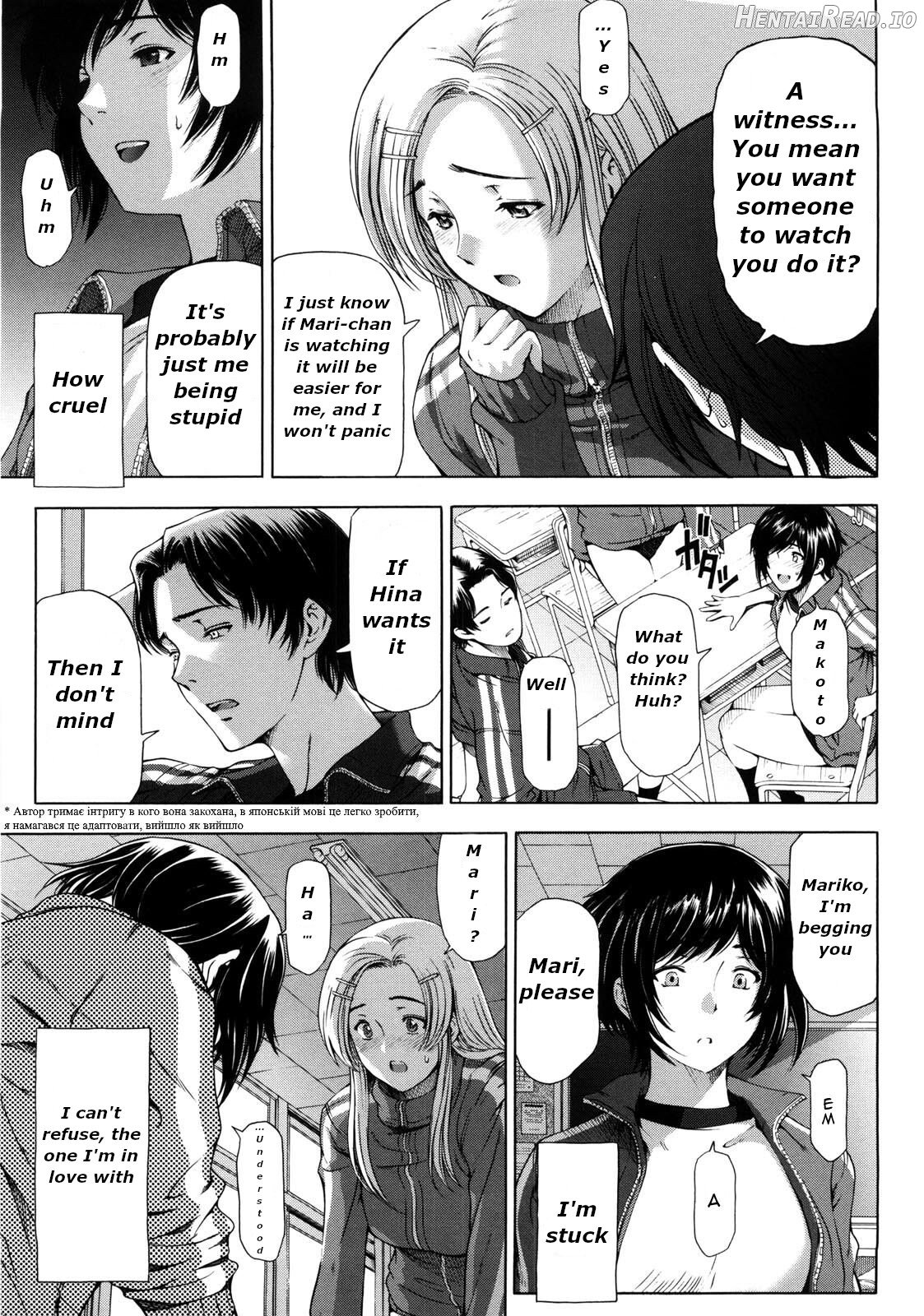 Sensual Love Triangle Chapter 1 - page 5