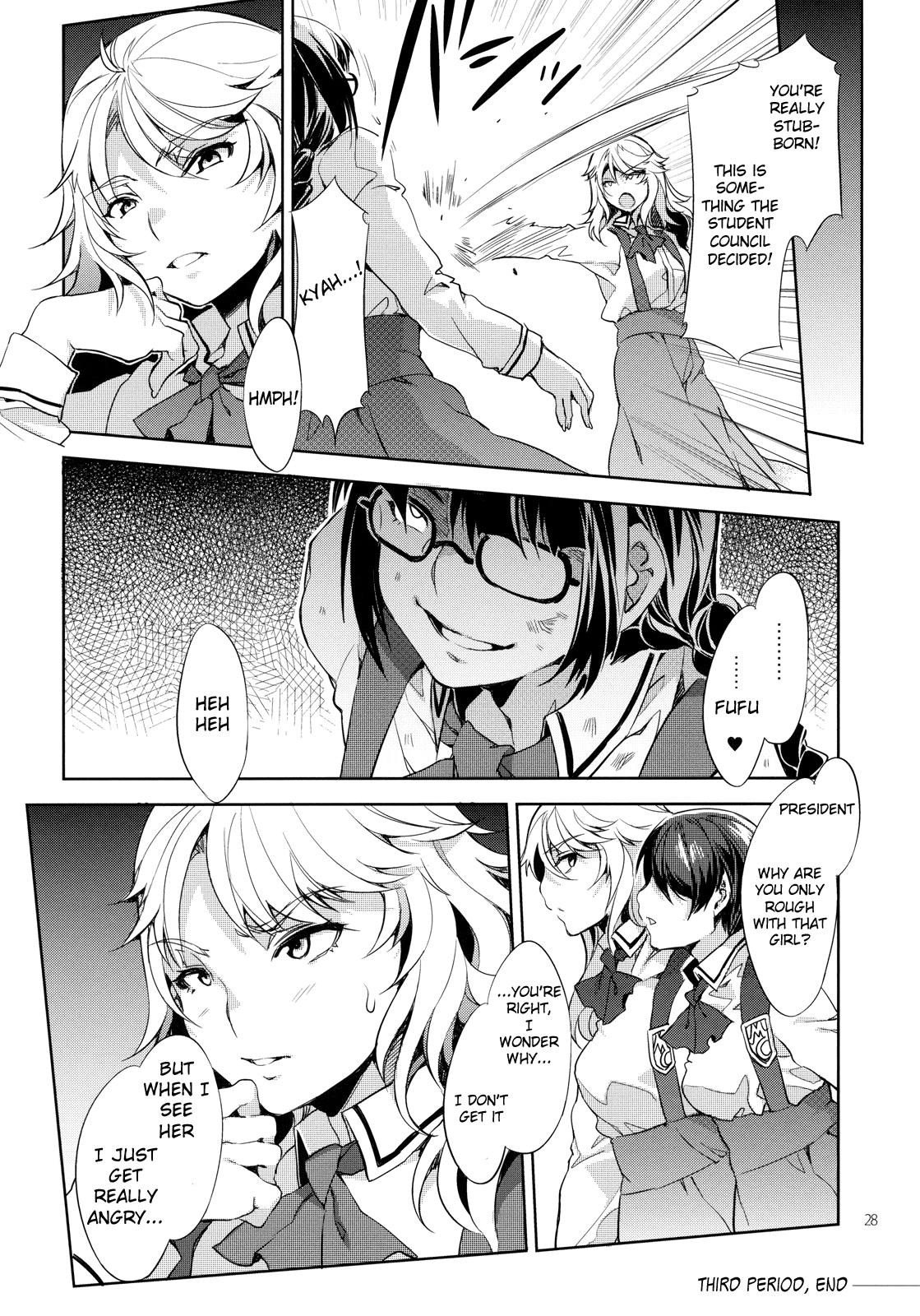 MC Gakuen Chapter 1 - page 113