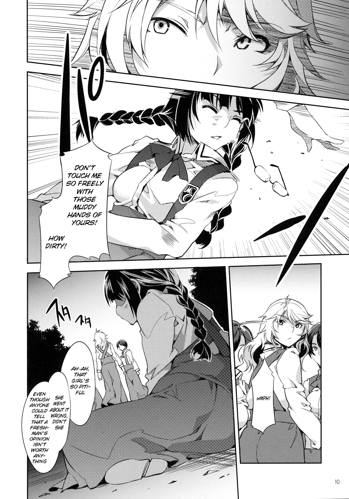 MC Gakuen Chapter 1 - page 95