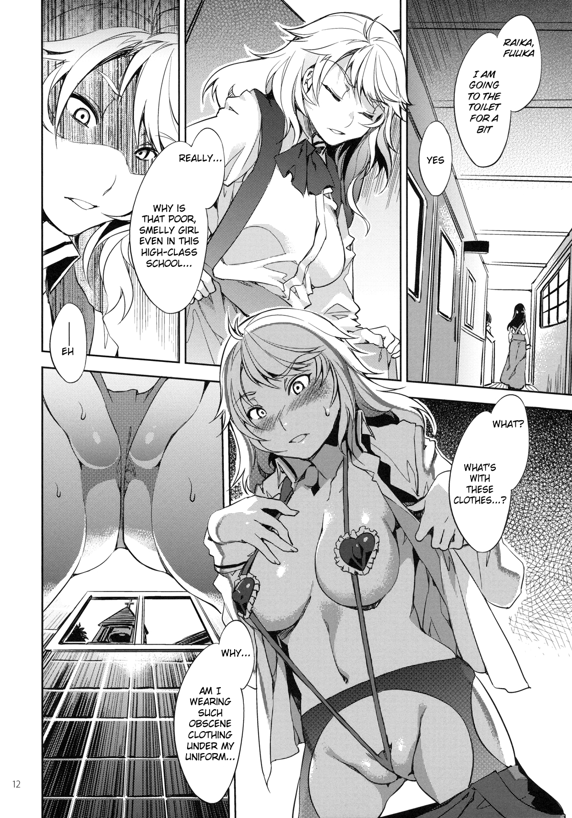 MC Gakuen Chapter 1 - page 97