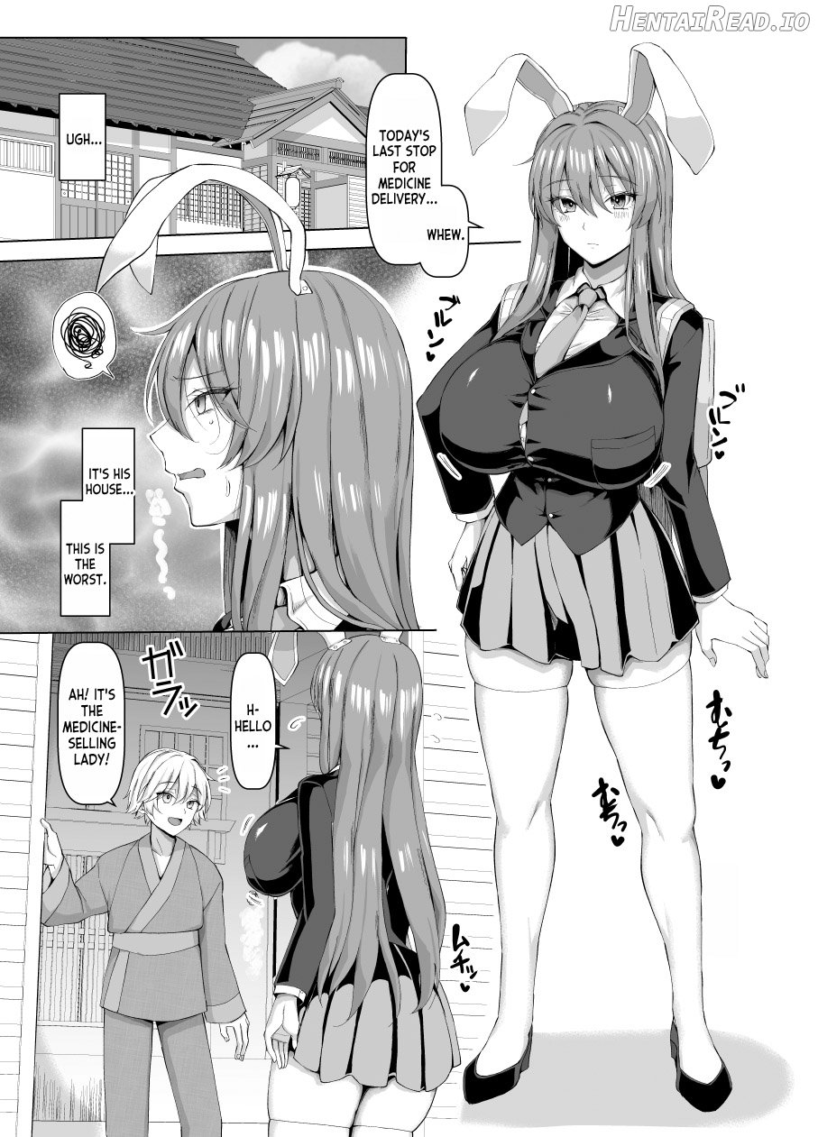 Hatsujouki wa Naosemasen! Chapter 1 - page 2