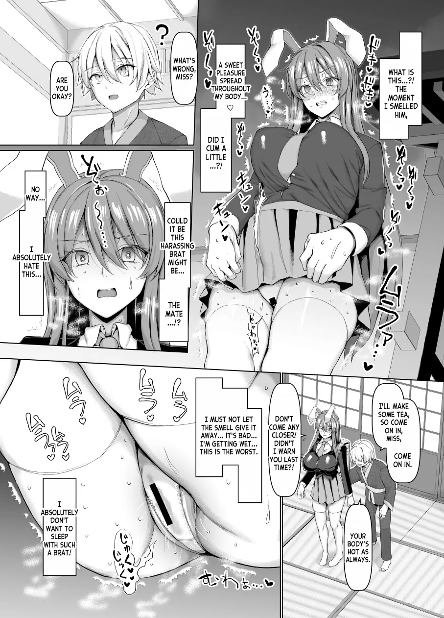 Hatsujouki wa Naosemasen! Chapter 1 - page 6