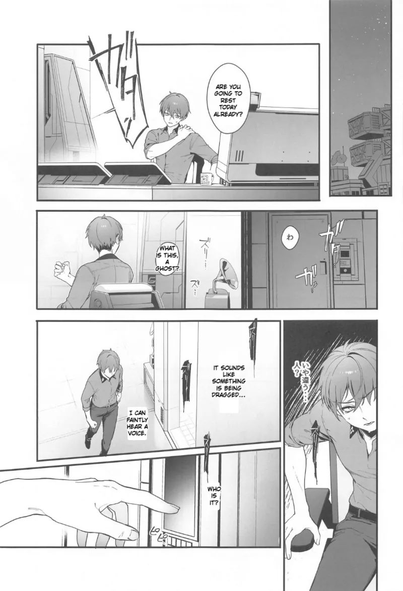 Self Abuse Chapter 1 - page 4