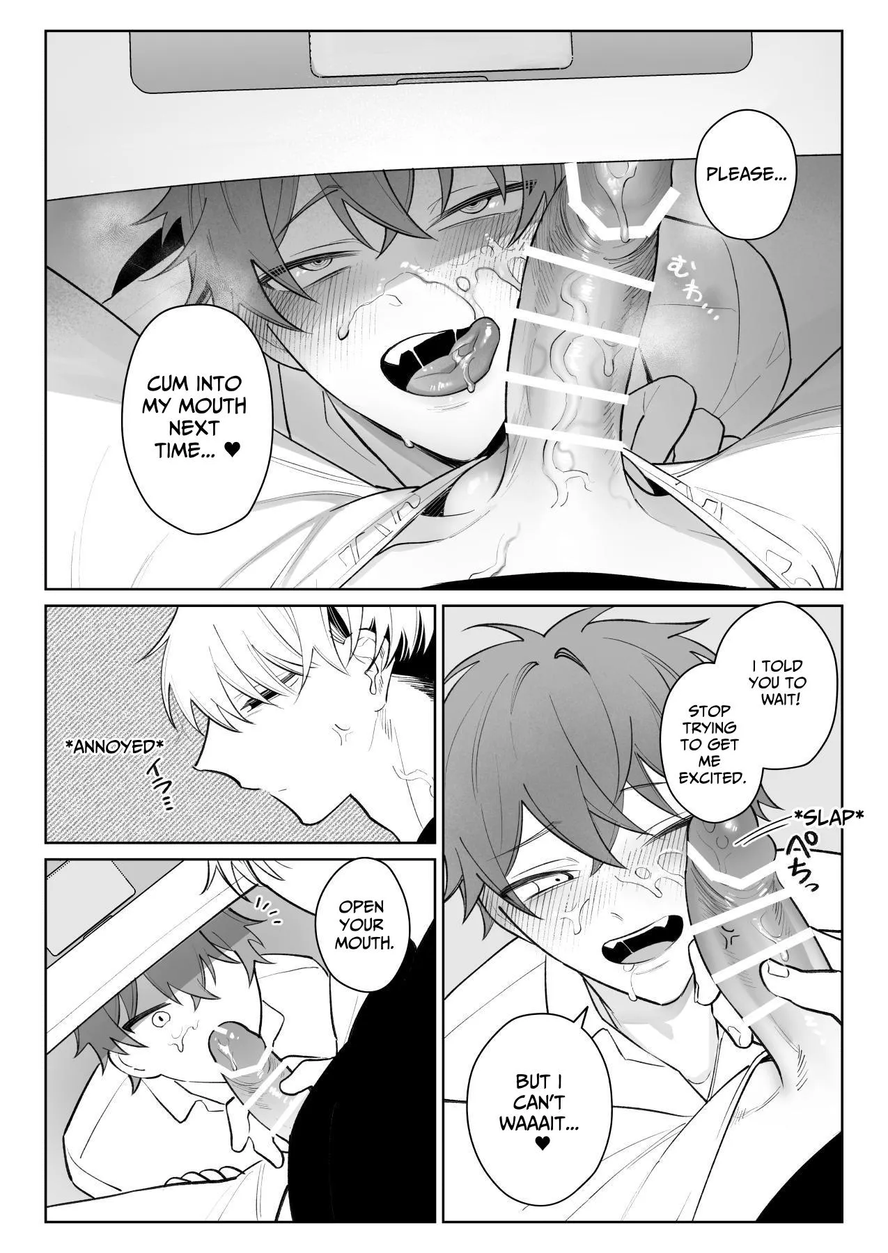 My Horny Boyfriend Won't Listen To Me Chapter 1 - page 13