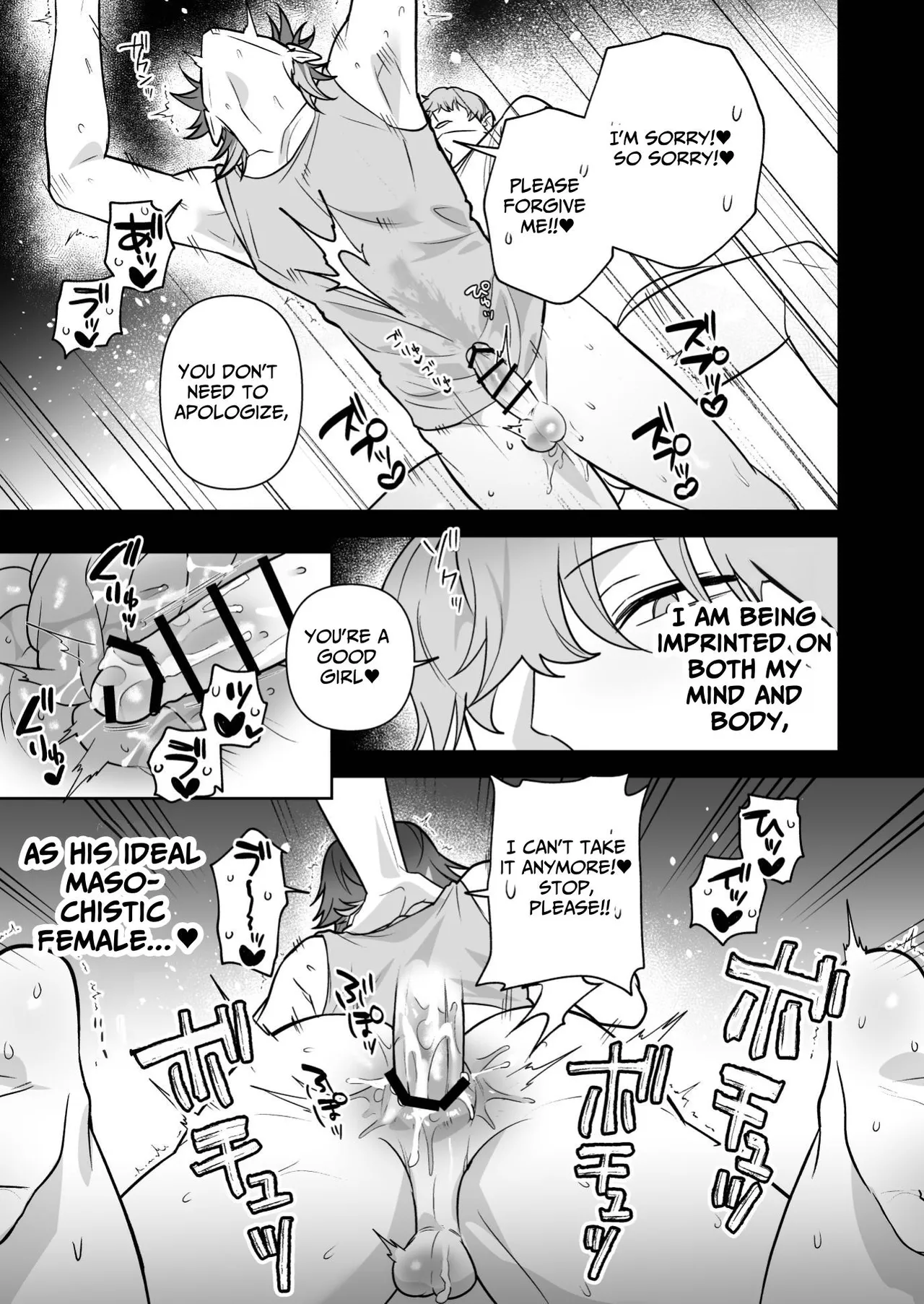 Big Bad Hunk Chapter 1 - page 31