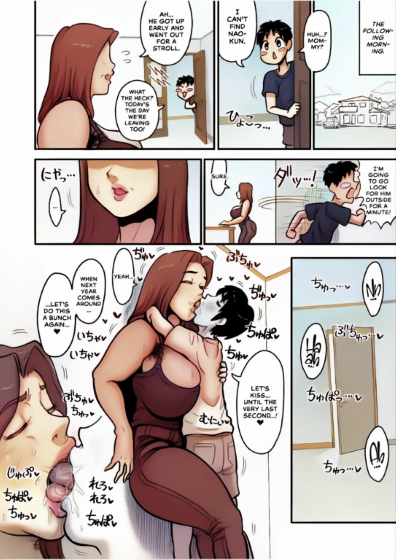 Extremely Busty Aunt Mates With Relative's Kid Chapter 1 - page 25