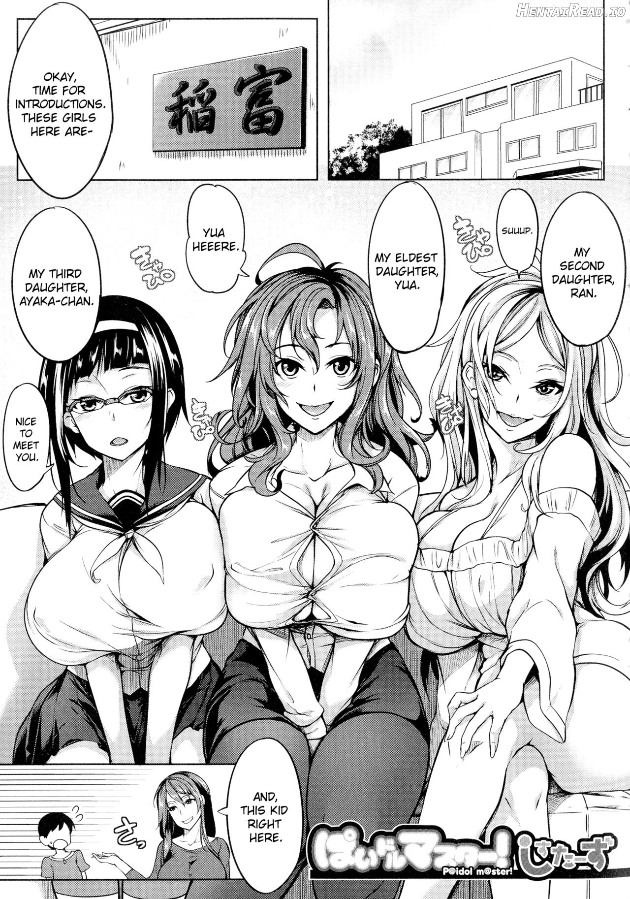 Oppai Switch Tit Switch Chapter 2 - page 47