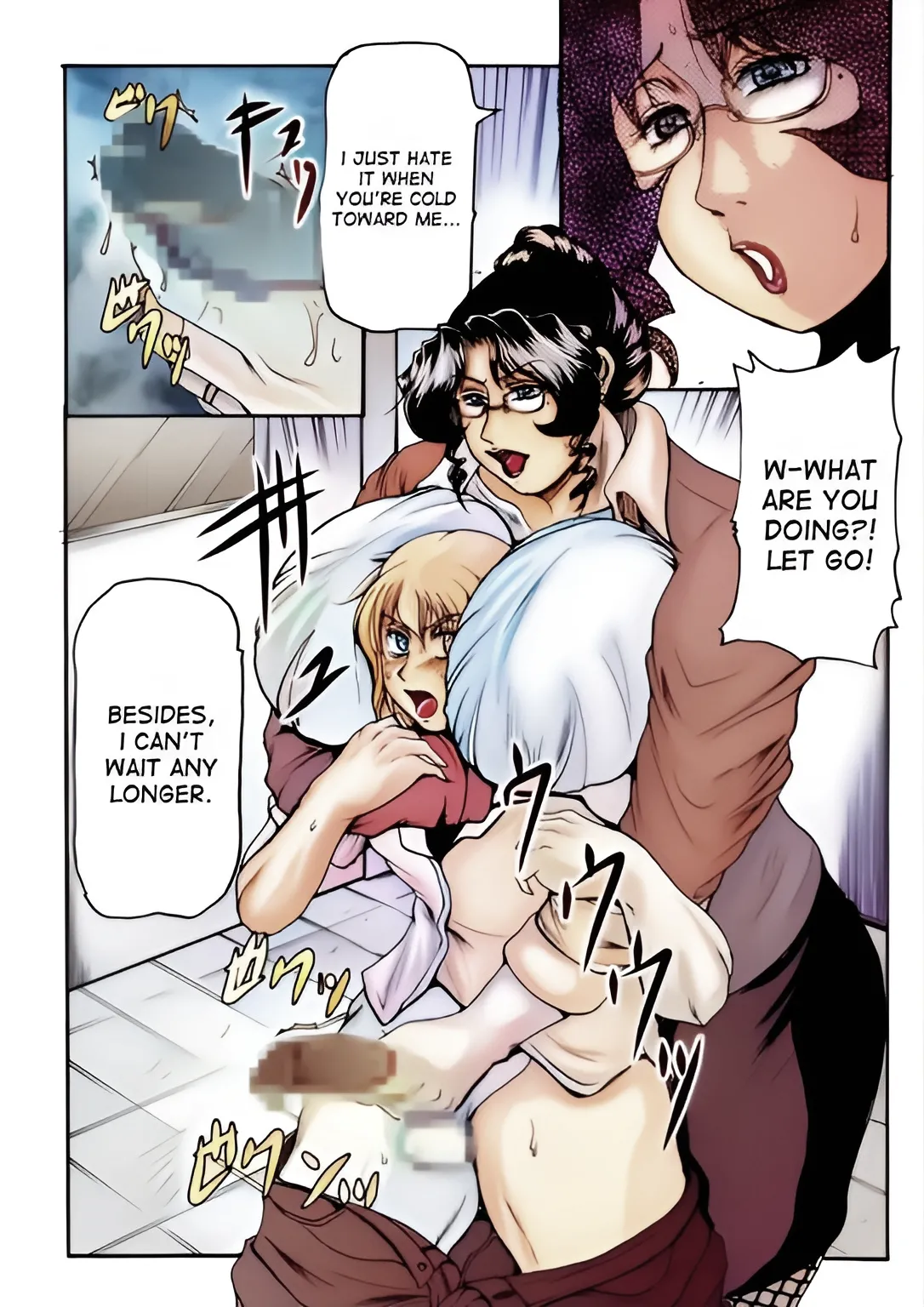 LOVEDRUG 6 COLORFULL Chapter 1 - page 7